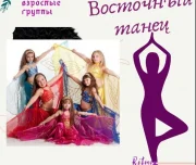 студия танца и фитнеса ritmix изображение 5 на проекте lovefit.ru