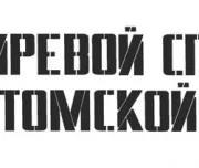 клуб гиревого спорта славянская сила изображение 1 на проекте lovefit.ru