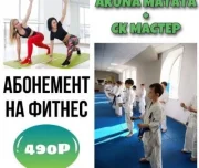 фитнес-клуб акуна матата изображение 2 на проекте lovefit.ru