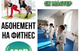 фитнес-клуб акуна матата изображение 2 на проекте lovefit.ru