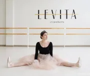 студия балета и растяжки levita изображение 1 на проекте lovefit.ru